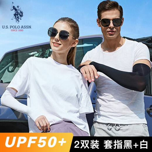 U.S.POLOASSN. Two pairs of ice sleeves for men, ice silk sun protection sleeves for men and women, outdoor driving and cycling sports arm guards, ice silk women's sleeves 1292123001 set, black + white