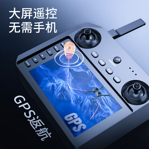 Xiaomi Mi Xiaomi Youpin Mall Drone Photographie Photographie haute définition haut de gamme Version haut de gamme 10 kilomètres GPS Grand Aircraft à télécommande est livré avec écran GPS Retour + LCD High Horse LCD Playage 2 Électricité + NOUVEAU LCD Affichage LCD