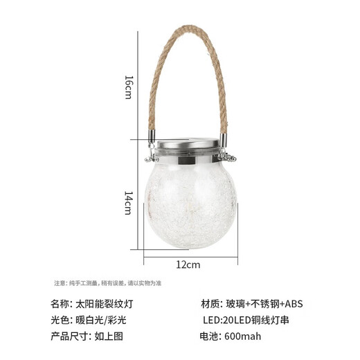 Man丂 Solar Garden Light Outdoor Garden Light Control Sensing Atmosphere Night Light Hanging Portable Garden Decorative Light Solar Crack Lamp 20 Lights Warm White