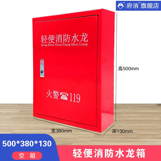 Hose reel lightweight water hose LQG16-30 fire hydrant hose self-rescue reel full iron empty cabinet chant water hose 1200 combination set 2