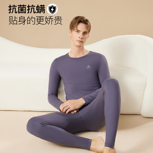 Sous-vêtements thermiques pour hommes Goso Vêtements d'automne et pantalon d'automne Suit allemand Velvet chauffant en velours épaissie