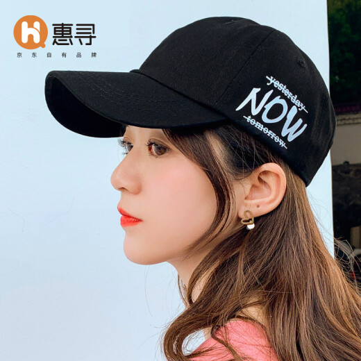 Huixun NOW letter baseball cap outdoor sports baseball cap anti-UV sun visor casual peaked cap ZB black