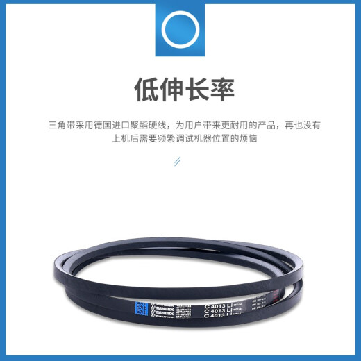 
Sanlix triangle belt cloth belt transmission belt C6198-7850Li wear-resistant high temperature resistance industrial belt C6883