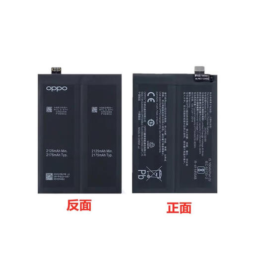 OPPO [Frand Original] Оригинальная батарея, подходящая для Findx Mobile Phone Battery Findx2 Findx3 x3pro Original Findx3pro. Новая оригинальная аутентичная [BLP831]