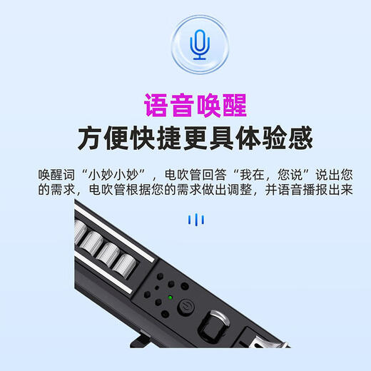 妙品M3电吹管乐器专业款国产电子管初学中老年电萨克斯电笛子白色标配