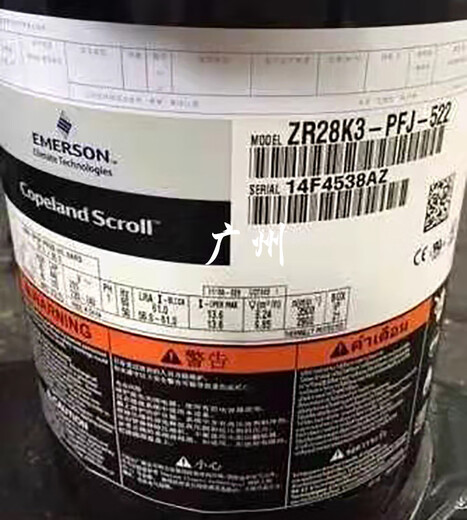 XMSJ air conditioning refrigeration compressor ZR22K3E-TFD-522/ZR24K3/applicable to Gree Copeland air conditioner ZR28K3