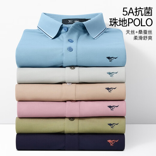 七匹狼短袖T恤男夏季凉感透气Polo保罗打底衫男士5A抗菌翻领短T男装上衣 701(卡其)-天丝面料 XL (175) 92A