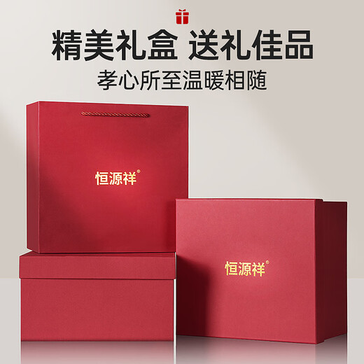 恒源祥老年人帽子男士鸭舌帽冬季保暖护耳爷爷前进帽生日礼物 L