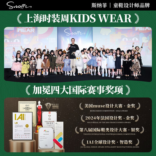 斯纳菲（Snoffy）儿童靴子冬季加绒宝宝袜靴时尚保暖女童舒适软底短棉靴复古棕23