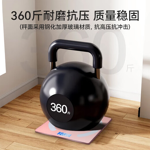 Báscula de peso SUPOR, báscula electrónica doméstica para bajar de peso, báscula de grasa corporal pequeña, precisa y medible, inteligente, recargable, pesaje profesional del cuerpo humano de alta precisión, puerta de enlace Bluetooth, regalo de cumpleaños para pérdida de grasa, modelo de carga rosa, interconexión de aplicaciones inteligentes + pesaje preciso y medición de grasa, interconexión de aplicaciones inteligentes para teléfonos móviles