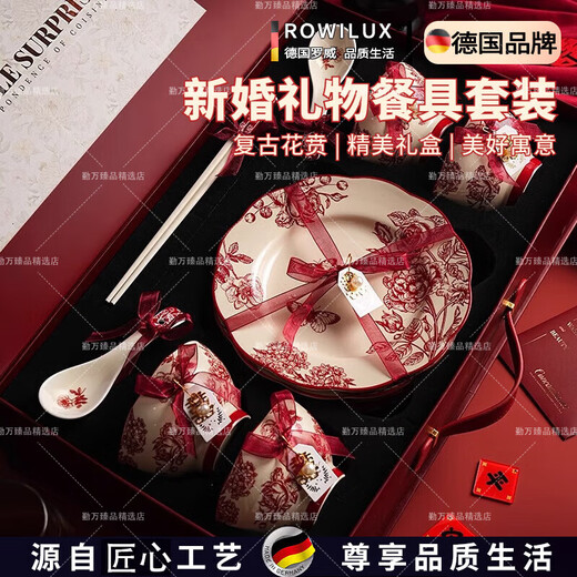 ROWILUX German quality dish set ceramic wedding gift red tableware set housewarming wedding box exquisite gift box happy reunion wedding tableware 10-piece set