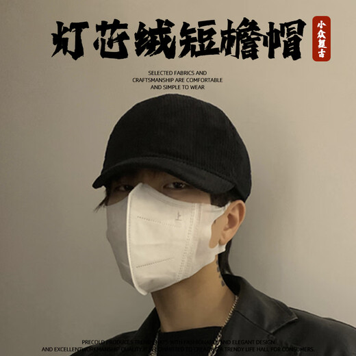 PRECOLD retro corduroy ins style American short-brimmed hat men's fashion autumn and winter soft-top peaked hat women's short-brimmed baseball cap trendy brown/3cm corduroy short-brimmed hat one size fits all (adjustable 55-60cm head circumference)