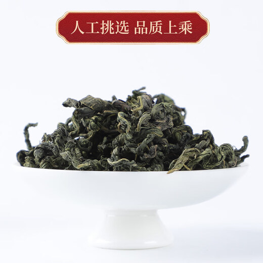 Rohstoff Gynostemum Blau 500G Pingliye Tee Qingqianlitangzhishen Tee Chinesische Medizin Gynostemum Blue Shop Gynostem Blue 250g [1 Can]