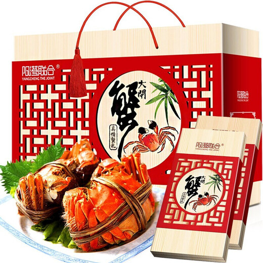 Gift Certificate Yangcheng United Hairy Crab Gift Certificate 8888 type male 5.0 two female 4.0 two 4 pairs 8 crab coupons gift box gift card