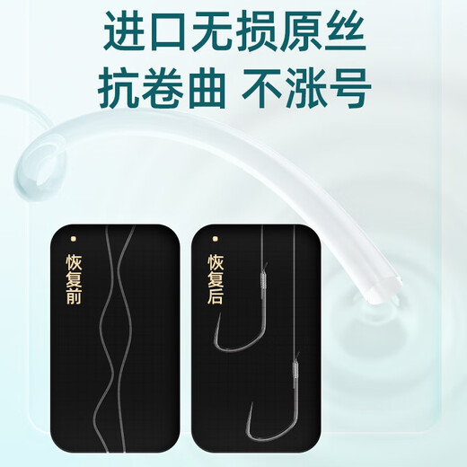 Kawasawa sub-line double hook wolf tooth competitive black pit anti-winding finished fish hook tied full set fishing hook crucian carp carp hook 75cm upgraded competitive wolf tooth hook 7 lines 0.6-0.8