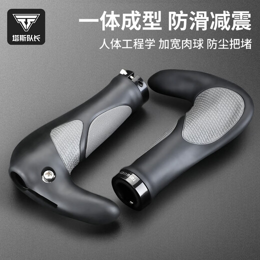 Captain Tas Mountain Bike Handlebar Cover Cow Sheep Horn Vice Handle Bike Grip Comfortable Meat Ball Anti-Slip Handle Cycling Handle Cover Accessories Sheep Horn White - Aluminum Alloy Vice Handlebar (With Tools)