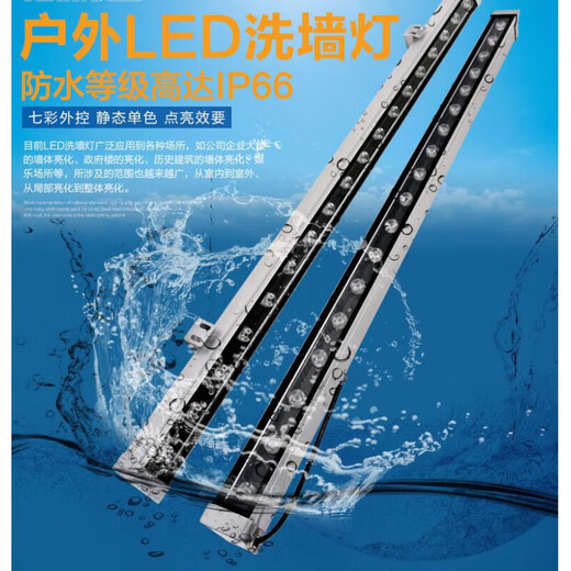 Lámpara de lavado de pared de XMSJled al aire libre impermeable 36w de alta potencia de alta potencia colorido colorido de color de hotel que cambia la luz del contorno del paisaje 3522 Modelo económico de 24v blanco cálido 18W