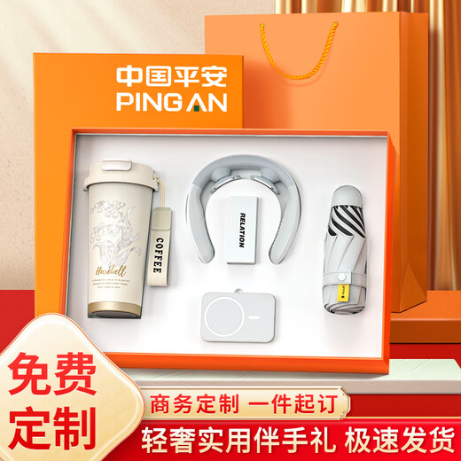 Zhimei Global Business Company Annual Meeting Cluit Gift Box angepasst 1. August Army Day Geschenk und Ruhestands Souvenirs für Mitarbeiter