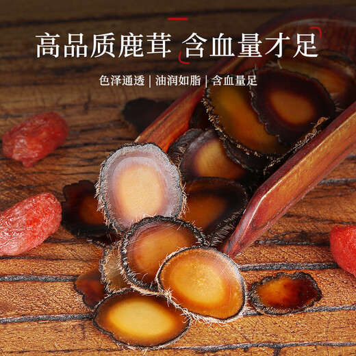 敖东 鹿茸片全蜡片 吉林长白山鹿茸顶部全腊小片6克 泡水泡酒药材料