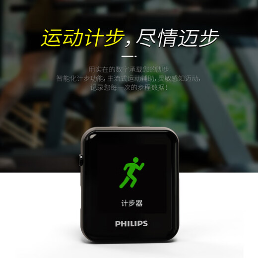 Philips (PHILIPS) SA6116 16G HIFI lossless music MP3 player touch screen Bluetooth FM radio sports and running