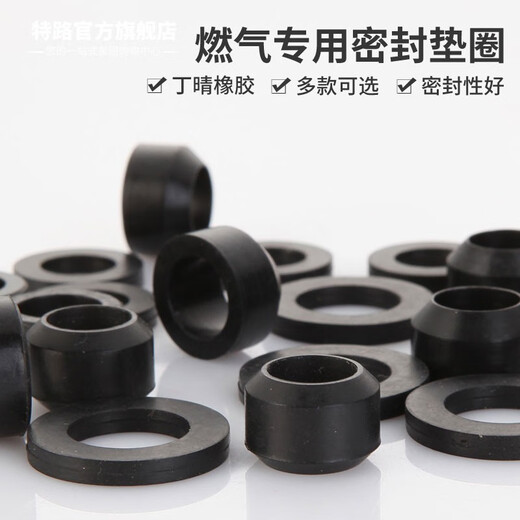Special gas pipe natural gas pipe gasket plug-in interface stainless steel bellows gasket 4 points 6 points socket seal ring 4 points gas pipe special gasket 5 pack