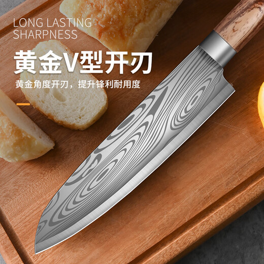 Xing Blade Couteau de Cuisine à Motif Damas Couteau de Cuisine Domestique en Acier Inoxydable Couteau de Chef Occidental Couteau à Trancher Couteau à Viande Couteau à Fruits Couteau de Cuisine à Motif Damas