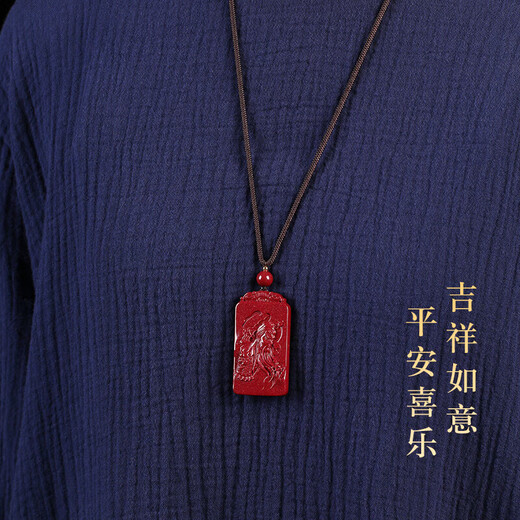 Shi Chuan Baishi cinnabar pendant Guan Gongwu God of Wealth men and women purple gold sand portable keychain pendant animal year Guan Yu necklace gift