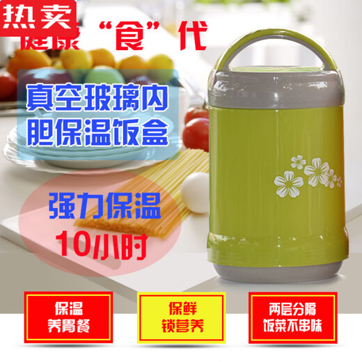 保温饭盒玻璃内胆双层真空长保温桶便当便携大容量学 SN40定制 不挑色9732-2+条纹袋1.4L