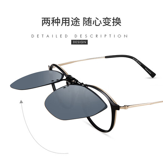 Helen Keller sunglasses clips for men and women, geometric large frame clips, special myopia sunglasses clips for driving HP823C2