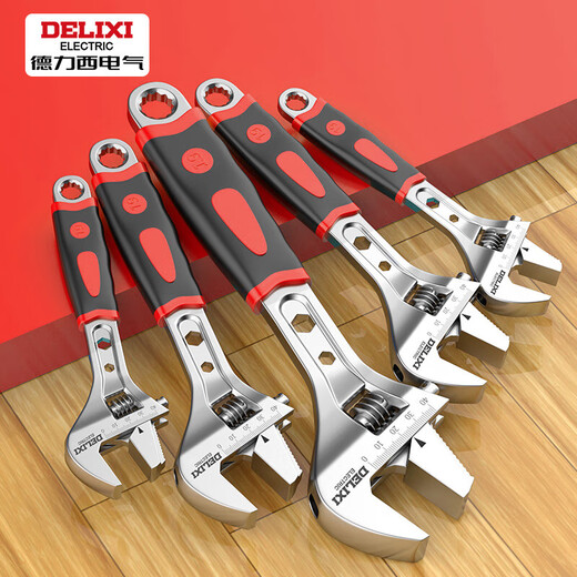 DELIXI ELECTRIC adjustable wrench multi-functional large open wrench tool adjustable wrench tube dual-use 8 inches