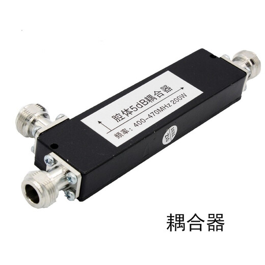 Lianyixun répéteur station de répéteur amplificateur de signal talkie-walkie accessoires Motorola Kenwood Hytera système de communication sans fil antenne de couverture antenne intérieure