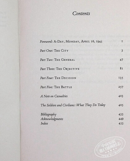 最后一役 1945柏林战役 英文原版 The Last Battle Cornelius Ryan