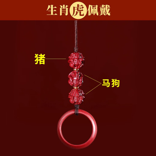 慈灵阁2025年朱砂三合六合太岁挂件属虎佩戴吉祥物手机链吊坠护身符挂饰