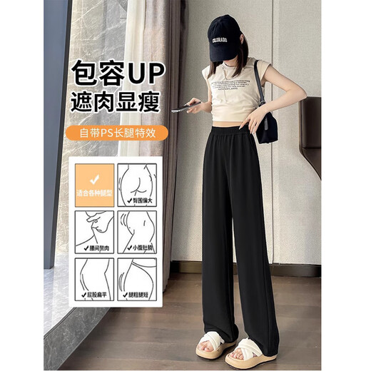 
Cotton pants for women in spring and autumn summer new loose drooping casual pants for women high waist narrow version sports wide-leg suit pants 9901 black 24.5 [high quality] L 112-127Jin [Jin equals 0.5 kg]