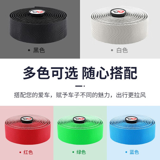 WestBiking road handlebars with anti-slip sweat-absorbent bicycle curved handlebars, personalized bicycle handlebars, wear-resistant straps, black