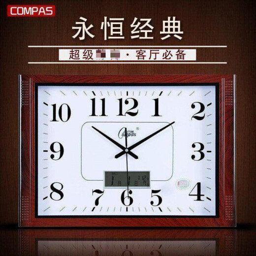 康巴丝（Compas）万年历康巴丝客厅挂钟表大号卧室办公挂表石英钟简约日历时钟 6626木纹白盘 20英寸(直径50.5厘米)