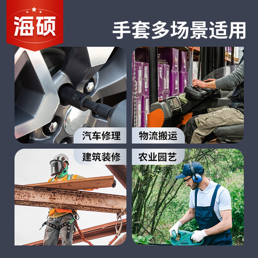Haishuo-Kleber-Impregnant-Arbeitsschutzhandschuhe Nitril Gummi-Arbeiten-Kee-resistente ölresistente chemischresistente Baustelle Arbeitmalmalmaler Arbeitsschutz [China Industrial Belt Direct Hair] 12 doppelte ölresistente Verschleiß-resistente H100 [Wirtschaftsmodell] [Wirtschaftsmodell]