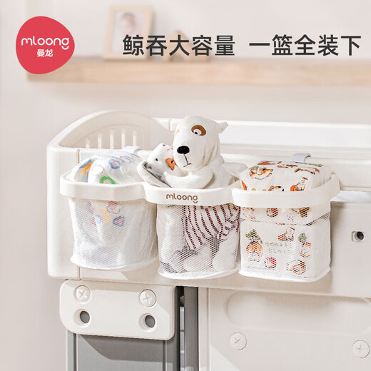 曼龙婴儿床边挂篮置物架宝宝尿不湿收纳挂袋尿布台围栏床头收纳盒 挂篮-白色