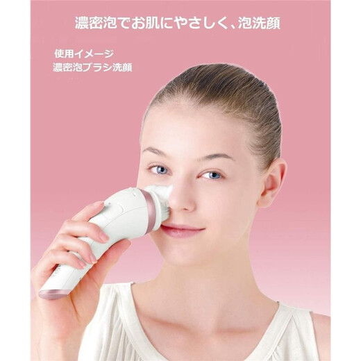 Panasonic Japan Direct Mail Panasonic Facial Beauty Cleansing Device Multifunctional Facial Cleansing Device for Cleaning Pores and Grease Facial Care Home and Travel Cleansing Device EH-SC67-P Pink