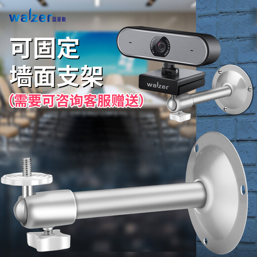 Walzer120 large wide-angle high-definition video conferencing camera 360-degree omnidirectional sound pickup microphone conference treasure set intelligent noise reduction suitable for 60 square meters conference room 1080P high-definition camera