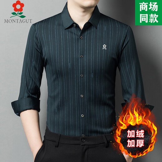 梦特娇（MONTAGUT）中年男士加绒加厚长袖衬衫男秋冬商务100羊绒条纹衬衣 8023上青 M 165适合100-115斤