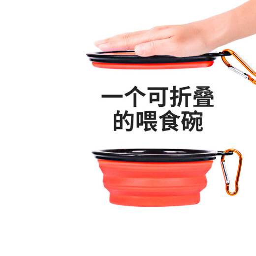 Zigman pet outing food bowl and water basin folding bowl dog and cat silicone bowl outdoor drinking bowl (orange)