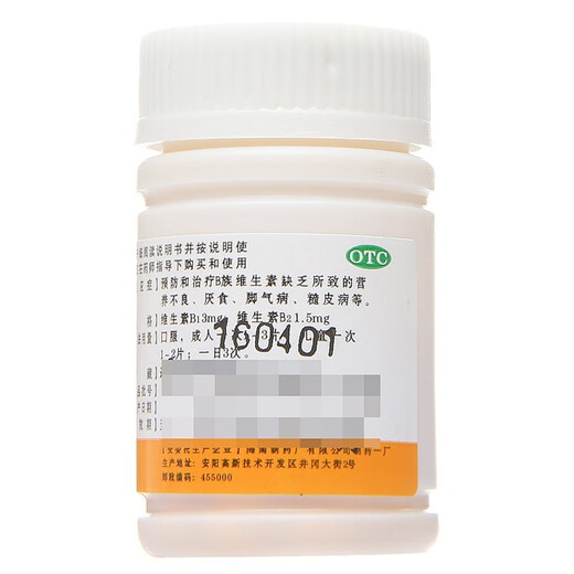 
South Island B complex vitamin tablets 100 tablets same as 15910 5 boxes