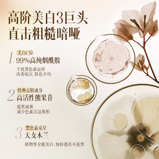 Ruyi (RUYI) whitening shower gel 500ml whole body whitening nicotinamide shower gel unisex long-lasting fragrance moisturizing