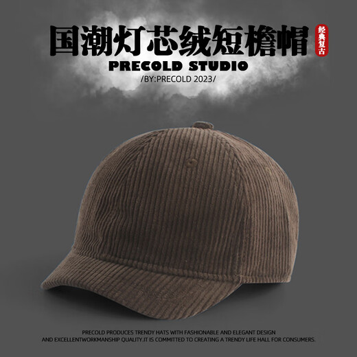 PRECOLD retro corduroy ins style American short-brimmed hat men's fashion autumn and winter soft-top peaked hat women's short-brimmed baseball cap trendy brown/3cm corduroy short-brimmed hat one size fits all (adjustable 55-60cm head circumference)