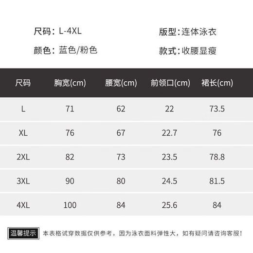 比克尼可妈妈泳衣女遮肚显瘦保守游泳衣温泉大码分体2023年新款中老年泳装 12605藏蓝+泳帽 2XL(建议125-140斤)