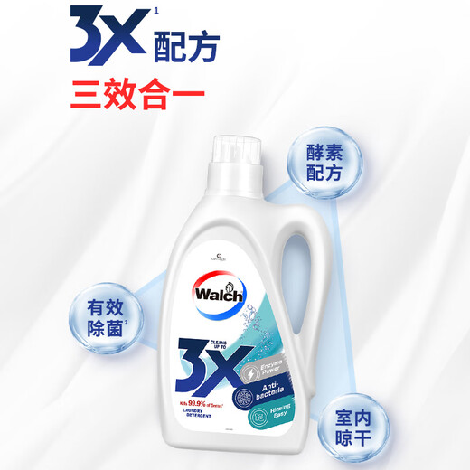 Walch 3X sterilization detergent machine washing household, enzyme formula mites and detergent detergent removes stains and stains effectively sterilizes 99.9% bottled 3L (original flavor)