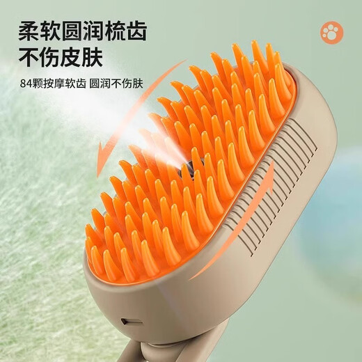Yile Pet Pet Spray Massage Comb No Bathing Bath Brush Cat Hair Comb Dog Hair Special Cat Comb Spray Water to Remove Floating Hair Artifact Spray Massage Brush Milk Coffee Color