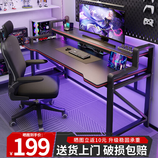 Xinxing Intelligent Point Computer Desk Desktop Gaming Table Home Simple Reinforced Office Desk Study Table Bedroom Writing Desk Long Table Double-layer Black 120*60 Carbon Fiber Textured Desktop