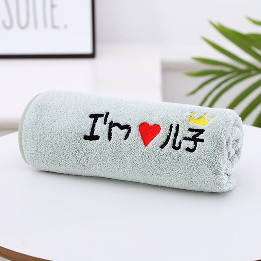 Shantou Lincun parent-child face towel, family of three or four, personalized adult and children's home custom embroidery is better than pure cotton, son 25x50cm